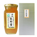 国産 南紀 熊野蜜 日本みつばち 蜂蜜 500g はちみつ 和歌山 古座川町産 和蜜 お取り寄せ ハチミツ 自然蜜 パンのおとも 甘味 調味料