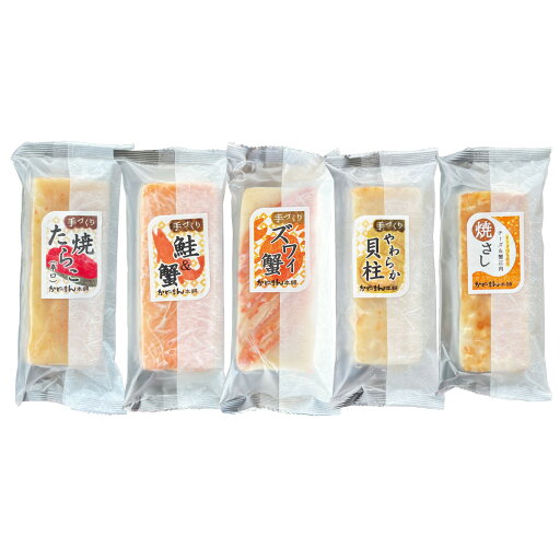 かねまん本舗 創作かまぼこ シーフードケーキ 食べ比べ 5種セット 焼たらこ ズワイ蟹 貝柱 ほか 蒲鉾 詰め合わせ 練り物 魚肉 すり身 ズワイガニ ほぐし身 かねまん本舗 創作かまぼこ シーフードケーキ 食べ比べ 5種セット 焼たらこ ズワイ蟹 貝柱 ほか 蒲鉾 詰め合わせ 練り物 魚肉 すり身 ズワイガニ ほぐし身