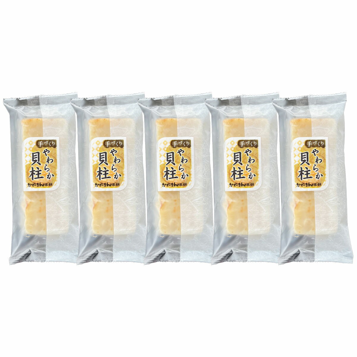かねまん本舗 創作かまぼこ シーフードケーキ やわらか貝柱 5本 蒲鉾 魚介惣菜 練り物 魚肉 すり身 貝柱 練り製品