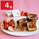 バスクチーズケーキ 国産いちご 4個 スイーツ 個包装 チーズケーキ 冷凍 洋菓子 おやつ