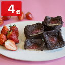 ■エントリーでポイント5倍■ バスクチーズケーキ ショコラストロベリー 4個 スイーツ 個包装 チーズケーキ 冷凍 洋菓子 おやつ
