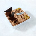 スイーツボックス 白金モンブラン ショコラ スイーツ 冷凍 ケーキ モンブラン デザート 洋菓子