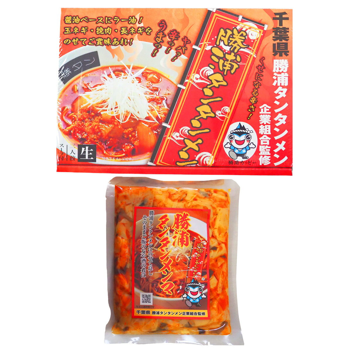 勝浦タンタンメン 生麺タイプ メンマセット タンタンメン 3食入計2箱 メンマ 2個 詰め合わせ ご当地ラーメン 千葉 生ラーメン 担々麺 ..