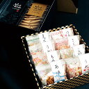万福 小さな小さな姿あられ そら豆菓子 食べ比べセット あられ7種計8袋 豆菓子2種 和菓子 個包装 あられ おつまみ お茶請け 米菓