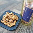 ■エントリーでポイント5倍■ 喜界島 純黒糖の燻製ミックスナッツ 4袋 おつまみ おやつ スモークナッツ ミックスナッツ ポスト投函便