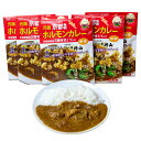 京都舞鶴 八島丹山 ホルモンカレー 5個 レトルトカレー 海軍カレー レシピ ごはんのおとも