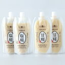 ■エントリーでポイント5倍■ 岡山 吉田本店 塩糀 甘糀 詰め合わせ ペーストタイプ 2種計4個 調味料 米糀 発酵食品 米こうじ 甘味料 国産米