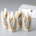 ■エントリーでポイント5倍■ 岡山 吉田本店 塩糀 ペースト 発酵調味料 4個 調味料 米糀 発酵食品 米こうじ 国産米 麹