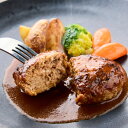 ■エントリーでポイント5倍■ 岐阜 だるまミート 飛騨牛入り煮込みハンバーグ 6個 肉惣菜 ハンバーグ 個包装 温めるだけ おかず 惣菜(4)