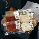 ■エントリーでポイント5倍■ 海鮮茶屋せんざん本店 ひつまぶしセット うなぎ蒲焼 うなぎ白焼 うな丼 ひつまぶし