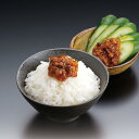 薩摩かねだい屋本店 薩摩おかわりの素 黒豚みそ 2個 ご飯のお供 肉味噌 鹿児島産県 黒豚 おかず 惣菜 ポスト投函便