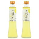 ■エントリーでポイント5倍■ 金澤やまぎし養蜂場 ハニードリンク 加賀柚子みつ 2本 はちみつ 飲料 希釈タイプ 蜂蜜 ゆず果汁 シロップ