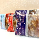 割烹立よし ほぐし飯の素 食べ比べセット 3種詰め合わせ 炊き込みご飯の素 2合用 調味料 骨付き手羽 鶏肉