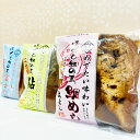 割烹立よし ほぐし飯の素 食べ比べセット 3種詰め合わせ 炊き込みご飯の素 2合用 調味料 鯛めし 鮎めし