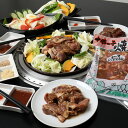 ■エントリーでポイント5倍■ サカモト食品 十勝っ子焼肉 ジンギスカン 食べ比べセット 2種計4袋 ラムジンギスカン 味付 羊肉 冷凍 マトンロース