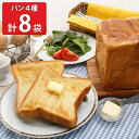 ボローニャ デニッシュ 食パン2種 あんぱん2種 詰め合わせ デニッシュパン 京都 祇園 デニッシュ食パン