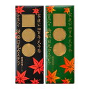 日光カステラ本舗 金箔入り 特選 日光カステラ 木箱入ギフト カステラ お菓子 茶菓子 お茶請け スイーツ 焼き菓子