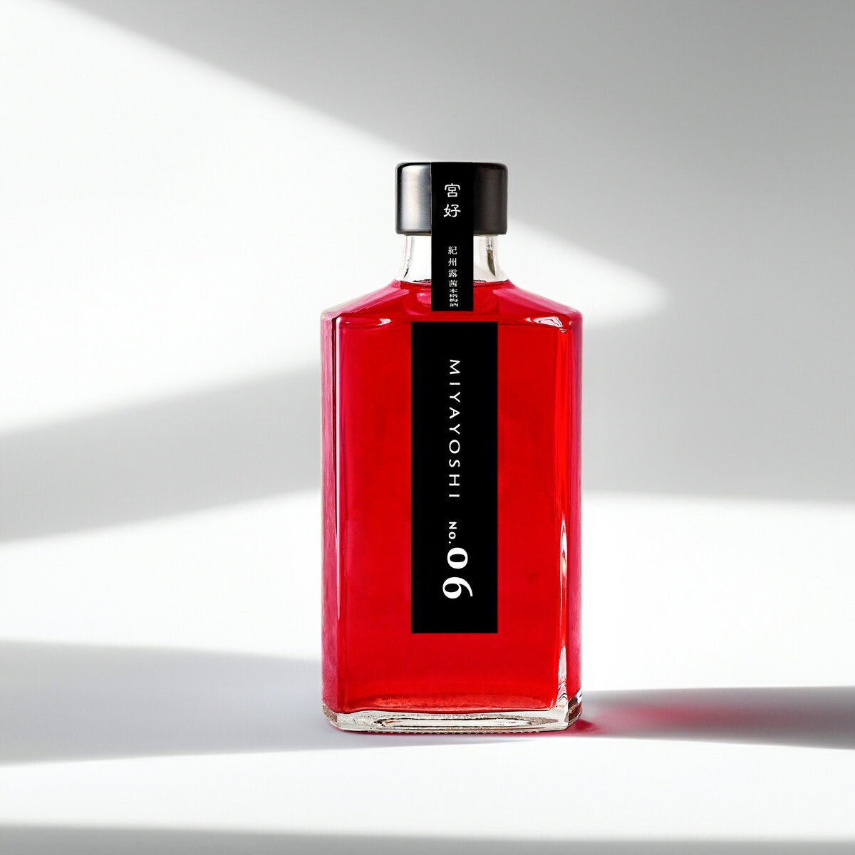 MIYAYOSHI No.06 本格梅酒 ギフト 梅酒 リキュール アルコール飲料 赤い梅酒 露茜