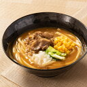 めん工房辻麺 カレーうどん 11食 冷凍うどん カレー 濃縮スープ うどん 和食 麺