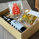 伊勢志摩 三重問屋 作 日本酒 おつまみ ギフトセット 純米吟醸 燻製 米菓 おつまみ 珍味 燻製 牡蠣のオイル漬け