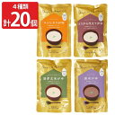 新潟 ヒカリ食品 おかゆ 詰め合わせ アソートセット レトルトお粥 新潟県産 コシヒカリ 白がゆ レトルト
