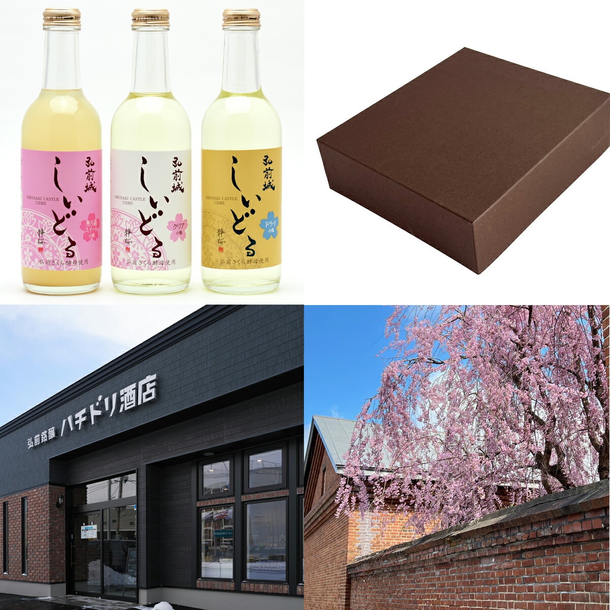 �����þ� �����뤷���ɤ� �����ɥ� ������� ���եȥ��å� 3��ͤ��碌 ���ѡ�����󥰥磻�� ��󥴼� �̼¼� ���륳��������ڲ��츩��Υ�� �����Բġ�