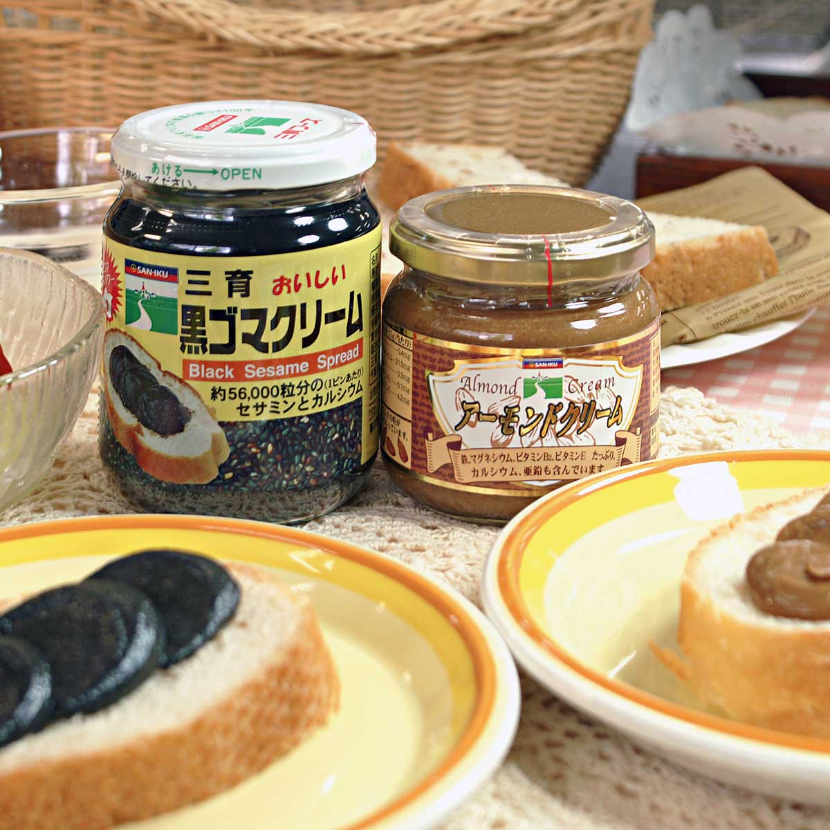 三育 黒ゴマクリーム アーモンドクリーム 食べ比べセット スプレッド パンのお供 ペースト クリーム【沖縄県・離島 配送不可】