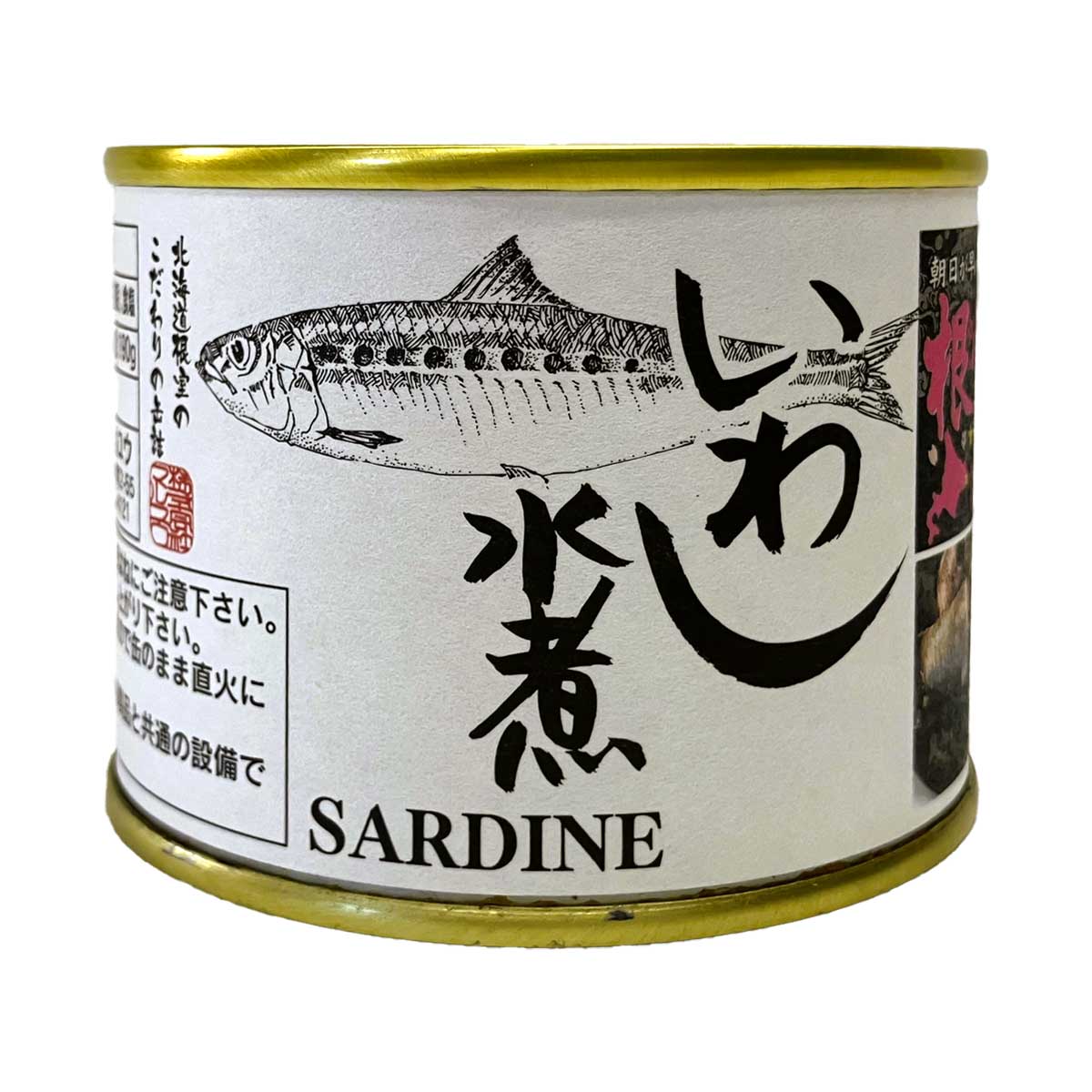 マルユウ 根室七星 北海道産 いわし 水煮 缶詰 4缶 イワシ水煮缶 おつまみ おかず マイワシ 水煮【沖縄県・離島 配送不可】