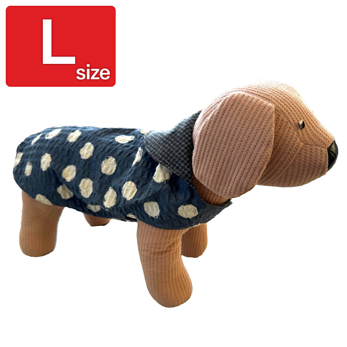 エフズウィッシュ 薄手 テラペットウエア Lサイズ 着丈47cm ペット服 日本製 犬服 猫服 ウエア 保温 冷え対策 ポスト投函便