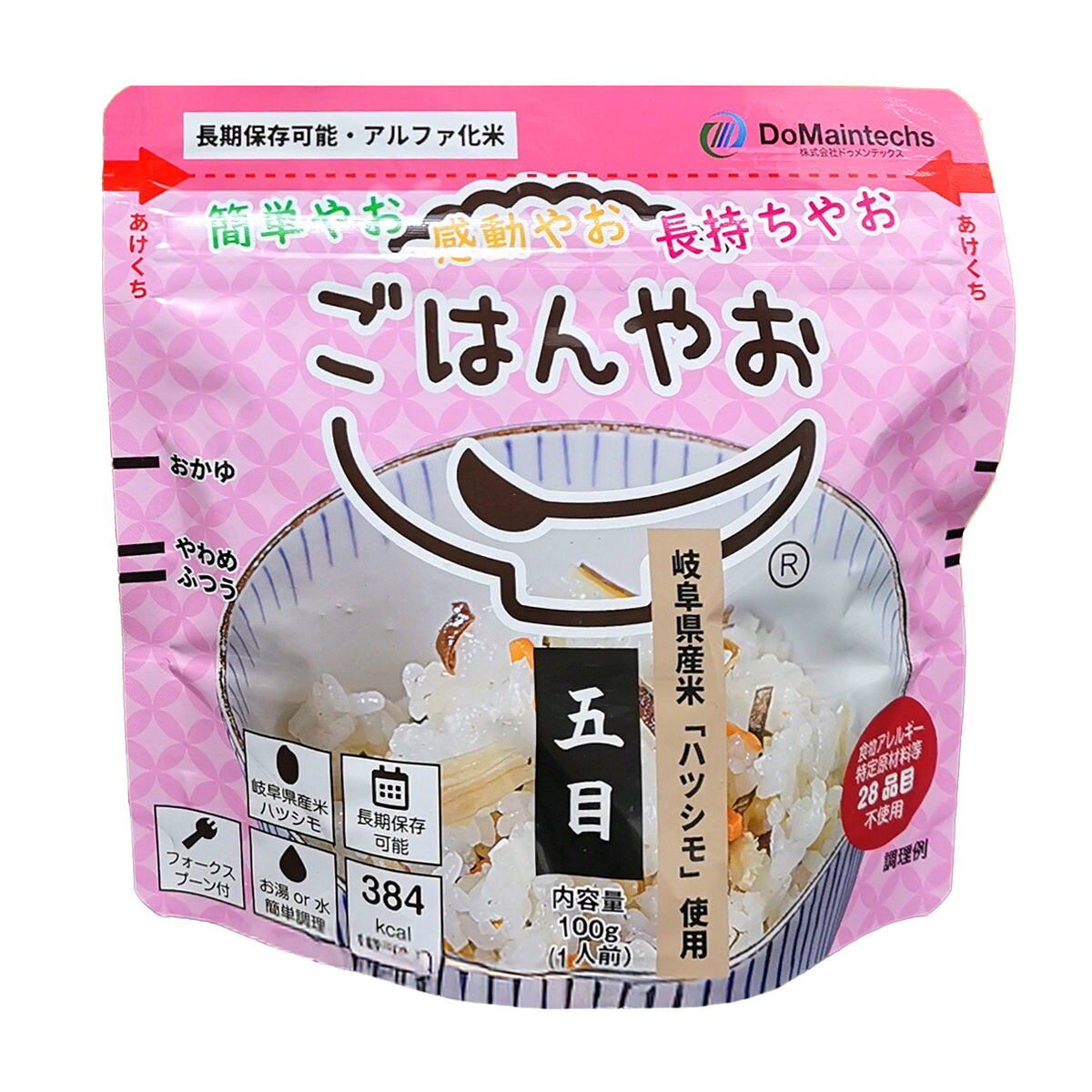 ごはんやお 岐阜県産 ハツシモ アルファ化米 五目ご飯 50食 保存食 非常食 防災 備...