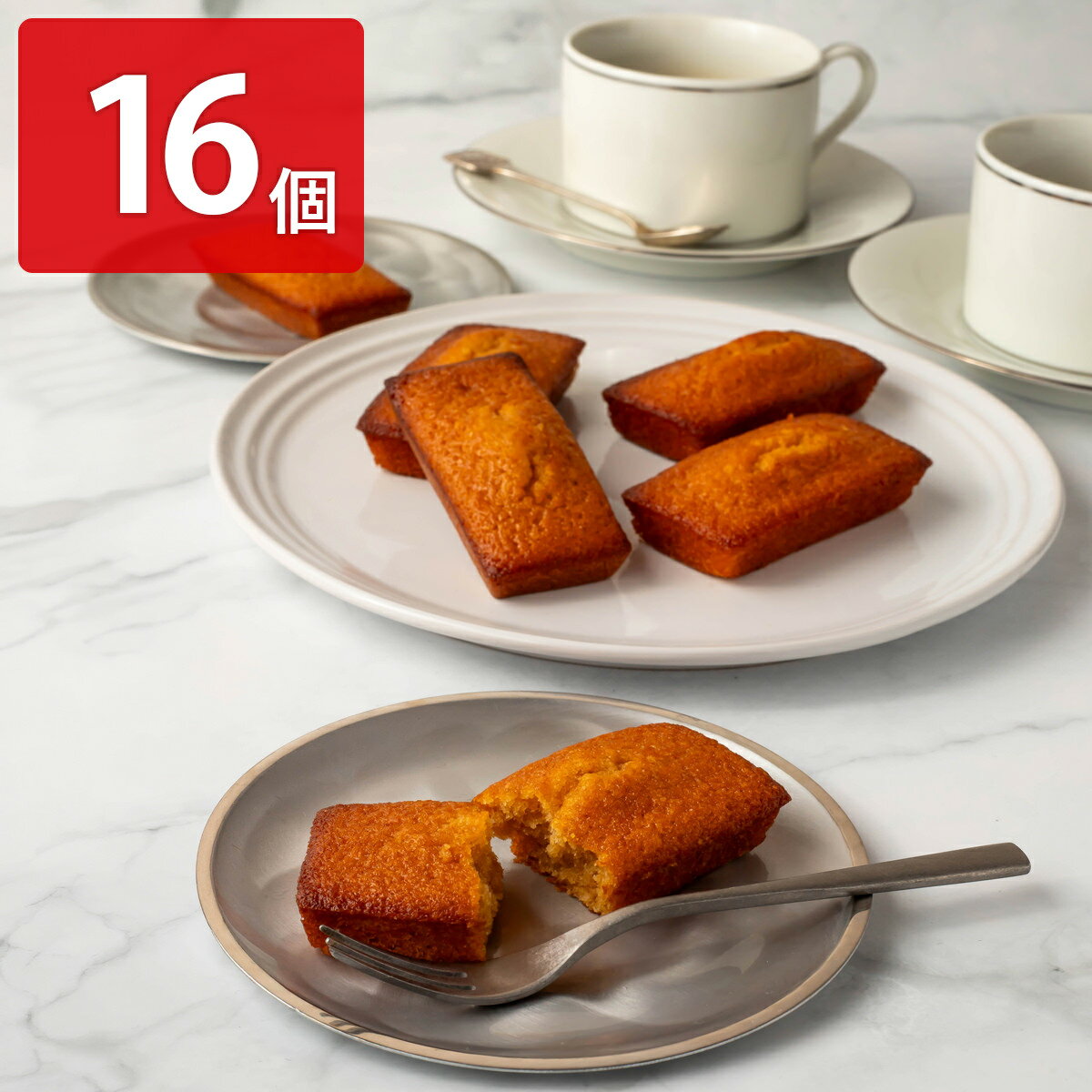 firando キャラメルフィナンシェ 箱入り ギフト 16個入 フィナンシェ 個包装 スイーツ 焼菓子 おやつ 茶菓子【北海道・沖縄県・離島 配..