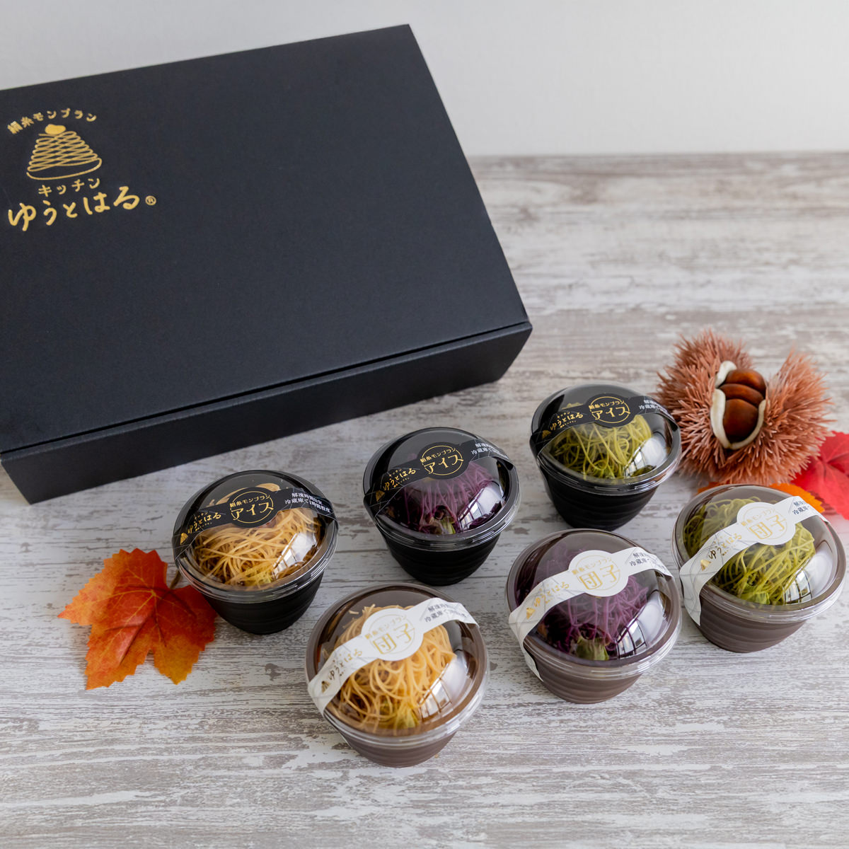 絹糸モンブラン キッチンゆうとはる 団子3種 アイス3種 計6個セット モンブラン 冷凍 スイーツ 個包装 カップアイス おやつ