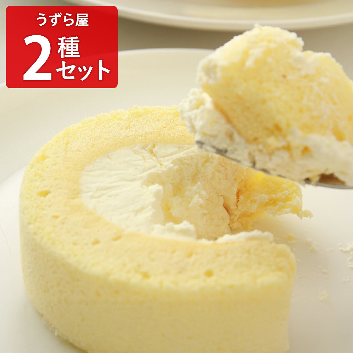 Fruit Roll Cake - うずら屋 とろ〜り生カステラ ルーロー ギフトセット スイーツ 冷凍 カステラ おやつ ロールケーキ