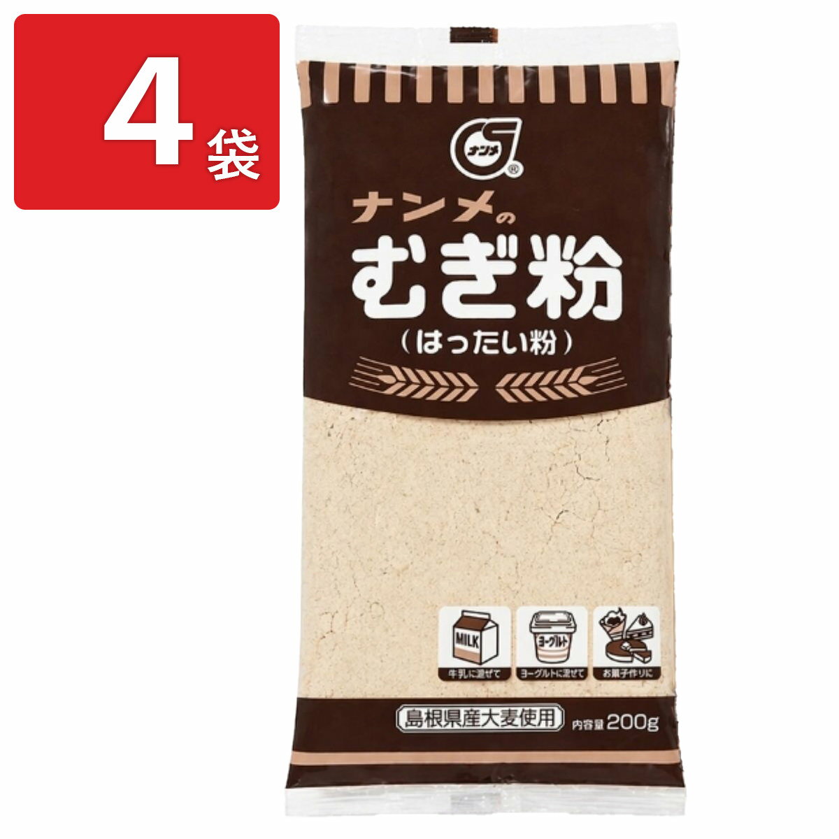 樂天商城 - 島根 ナンメ むぎ粉 はったい粉 4袋 麦粉 大麦 国産 麦こがし 島根県産 はったいこ 製菓材料
