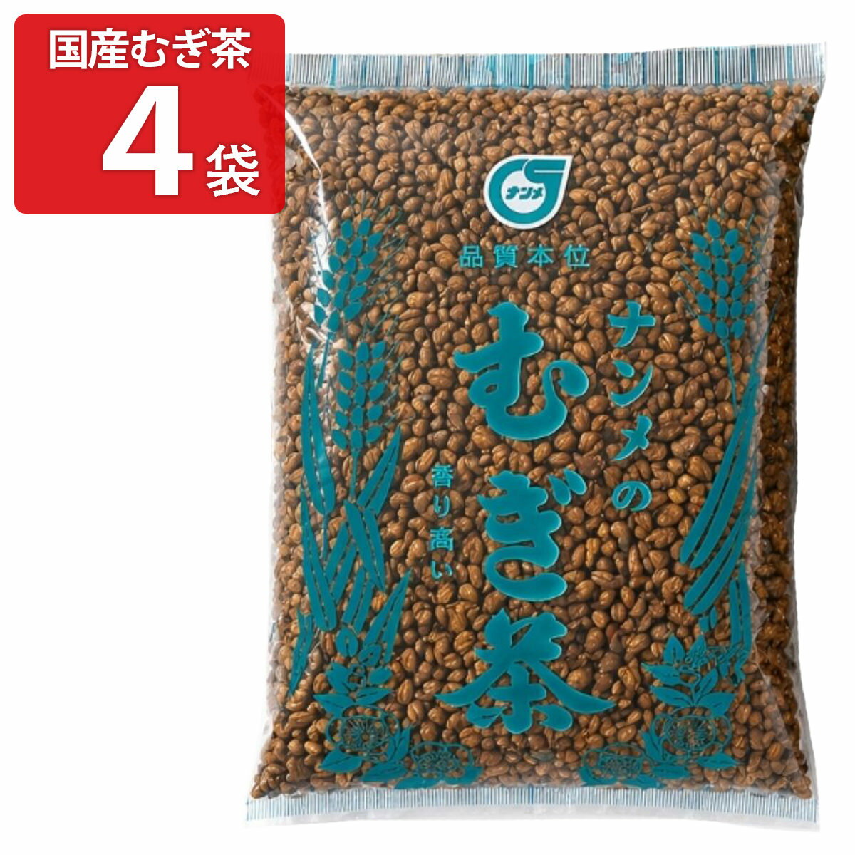 乐天商城 - 島根 ナンメ 国産 むぎ茶 丸粒 4袋 麦茶 茶葉 丸粒麦茶 大麦 粒 煮出し 水出し