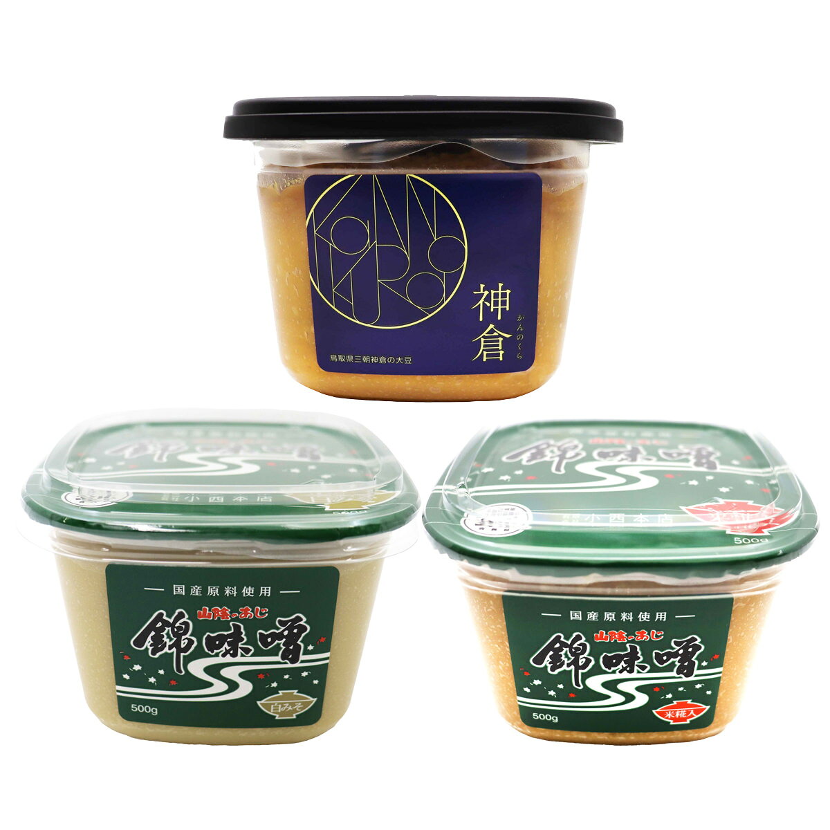 錦味噌 米糀入 白みそ 神倉 米みそ 詰め合わせ 3種セット 味噌 調味料 米糀味噌 米味噌 国産 大豆 米 nipponselect-10225092 産直お取り寄せNセレクト パッケージ画像