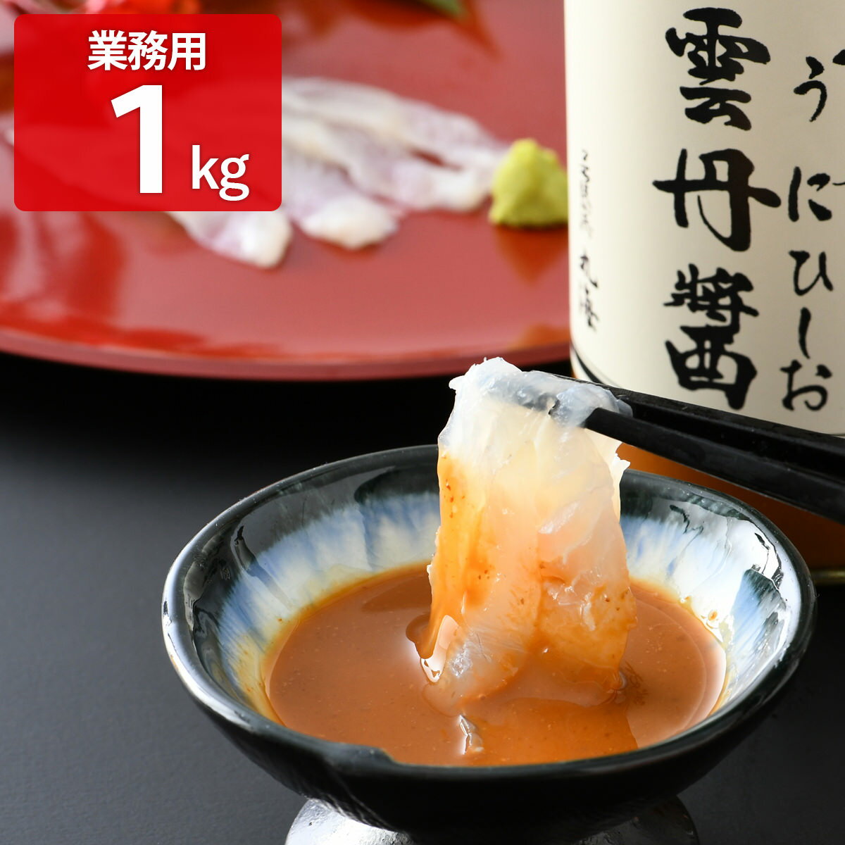 乐天商城 - 若狭小浜丸海 雲丹醤 業務用 1kg 魚醤 調味料 ひしお ウニ 醤 小浜海産物【北海道・沖縄県・離島 配送不可】