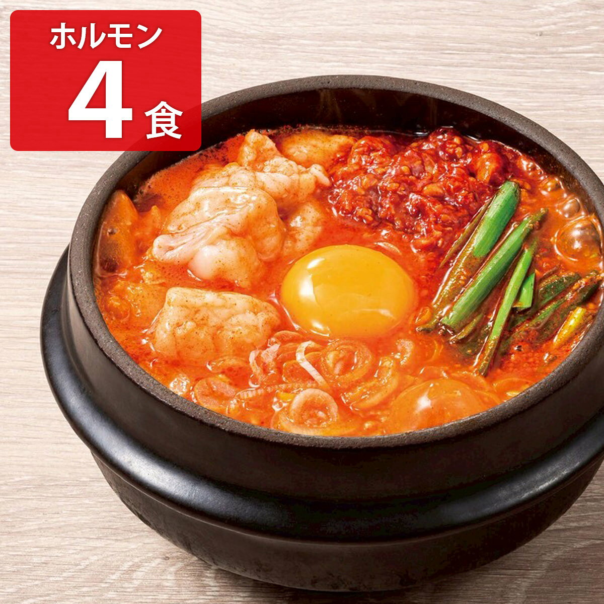 東京純豆腐 ホルモンスンドゥブ 4食セット スンドゥブ 具材 鍋セット 冷凍 韓国料理 スープ