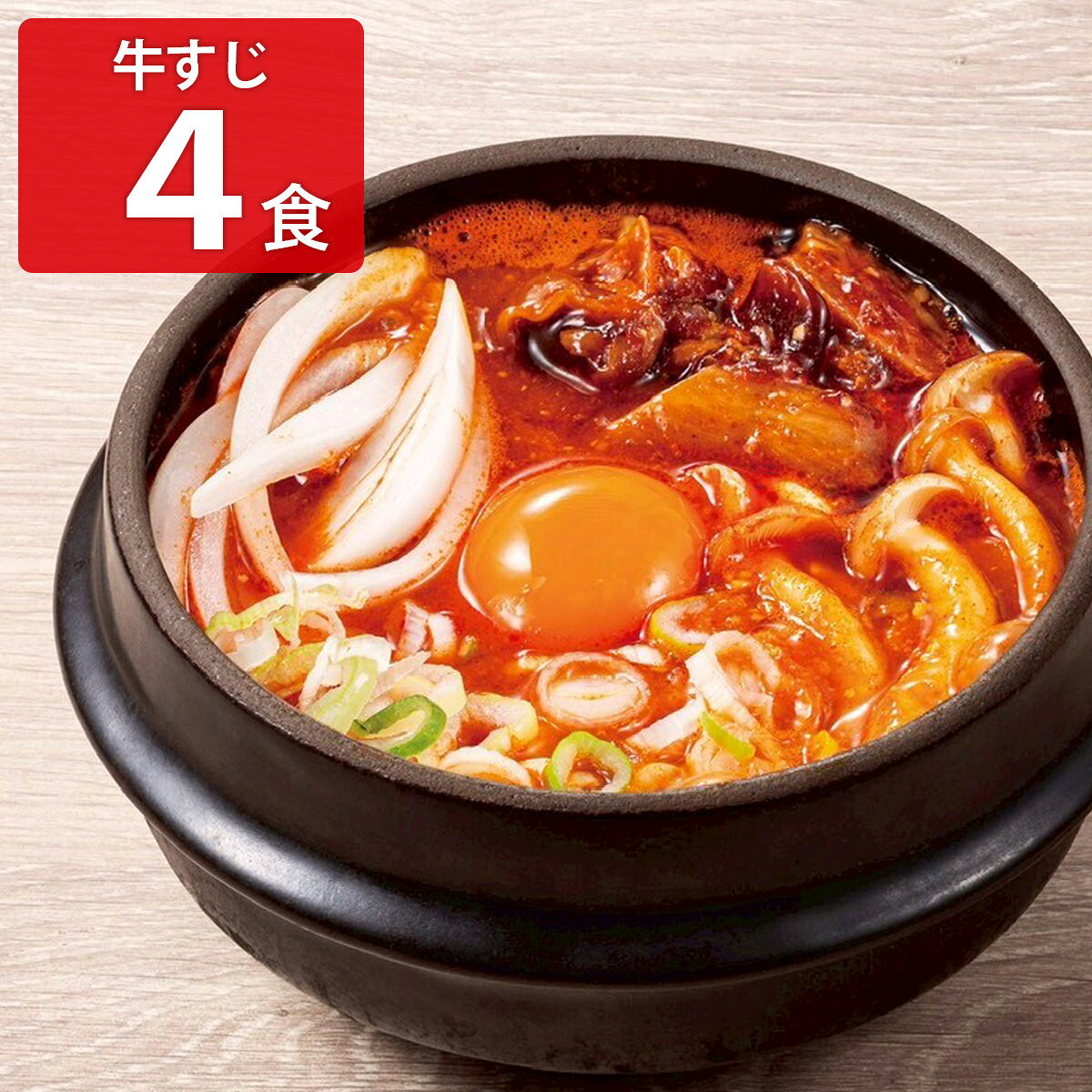 東京純豆腐 牛すじスンドゥブ 4食セット スンドゥブ 具材 鍋セット 冷凍 韓国料理 スープ
