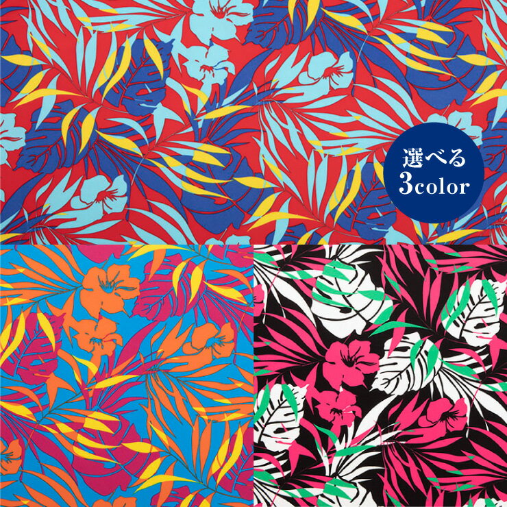 ピーチデシンハワイアンプリント 花柄 ハワイアン フラダンス 衣装 布地 50cmから10cm単位 奥山オリジ..