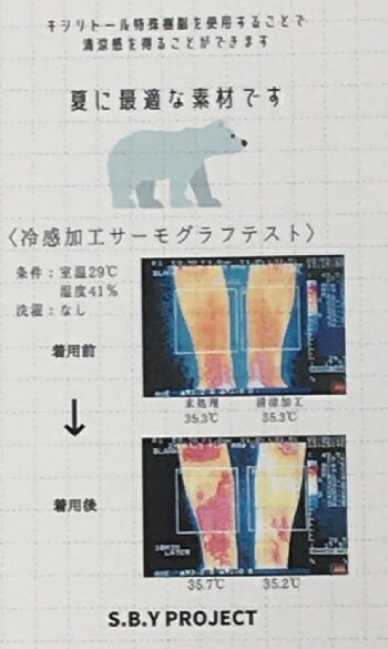 接触冷感COOLダブルガーゼ 【接触冷感 綿100％ 142cm幅 布】入荷次第順次発送★　ひんやり感　マスク