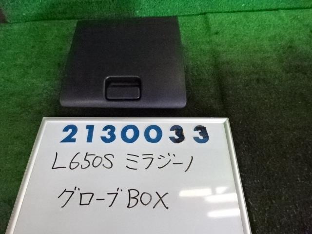 【中古】 ダイハツ ミラジーノ L650S グローブ ボックス 55550-B2050 前期 55550-B2050-B10