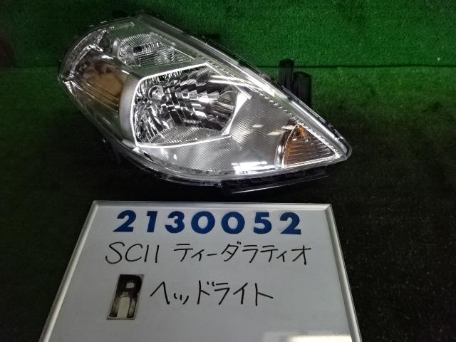 Rakuten - 【中古】 ニッサン ティーダ ラティオ S C11 右 ヘッド ライト HR15 前期 スタンレー P4278 ハロゲン 26010-ED025