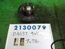 【中古】 スズキ キャリィ DA63T 左 フロント ナックル K6A 中期 2WD ABSナシ 45150-78830