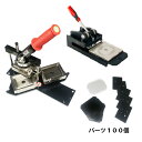 缶 バッチ マシン プレスカッター セット スクエア78×53mm 業務用 初心者 でも簡単に 缶 バッジ が 作れる 缶 バッジ 製造 キット 量産型 台紙 ...