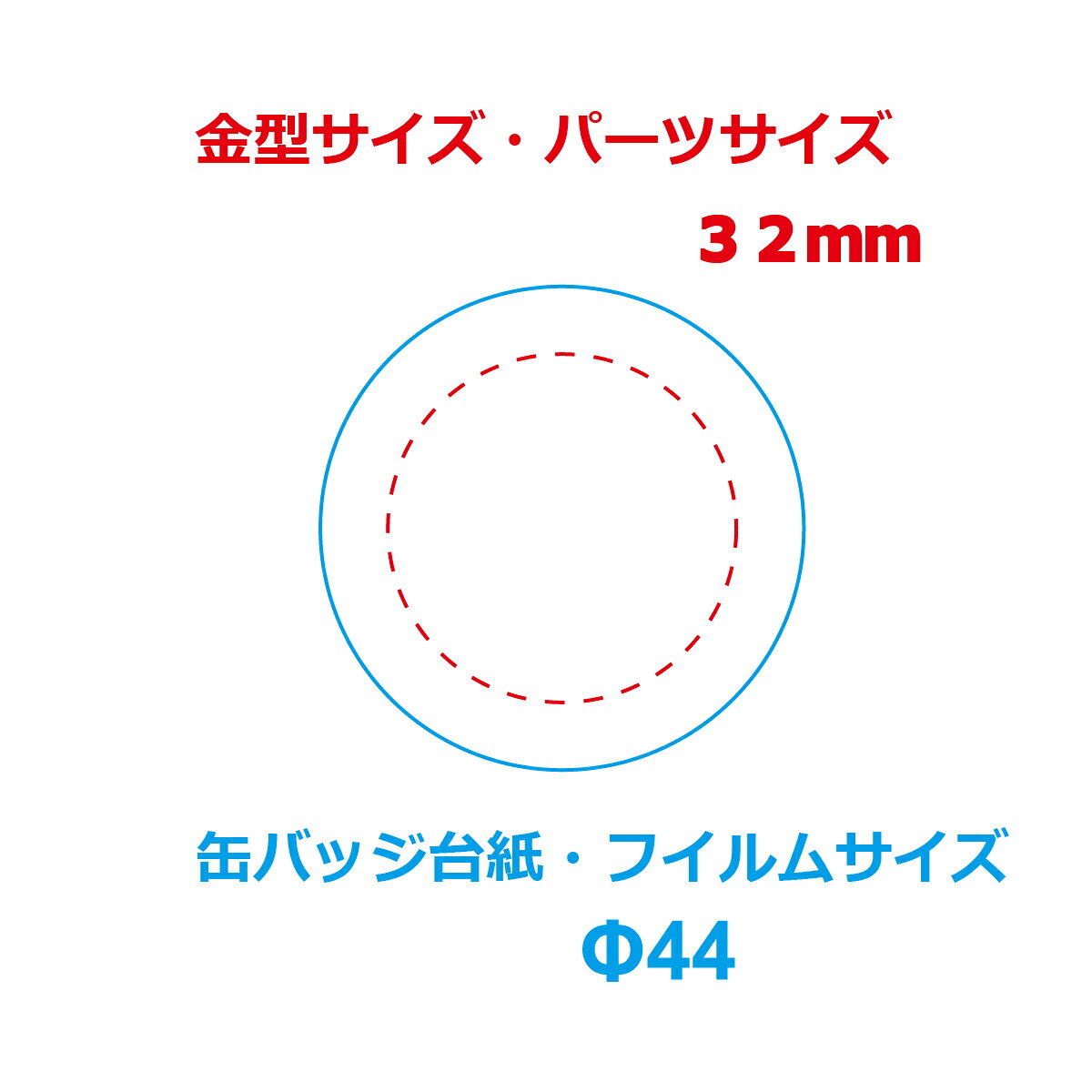 缶 バッジ マシン 専門店 ニプリの【 缶 バッジ マシン 用 パーツ 】オリジナル 両面 キーホルダー 32mm パーツ セット1000個 業務用 卸値 大容量 パック【 ニプリ ・ nipuri 】｜アングル2