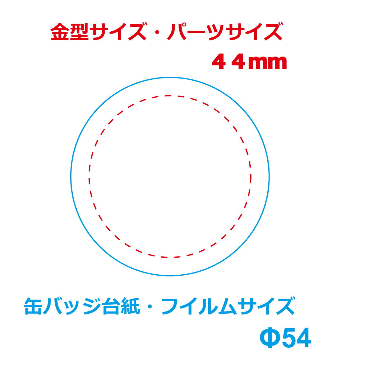 2020年最新海外 缶 バッジ マシン 用 パーツ 缶 マグネット ラバーマグネット 44mm パーツ セット 1000個 業務用 大容量 卸値 パック 缶 パーツ を制作後に ラバー マグネット 装着 誰でも簡単に 缶 マグ Szentendreibaptista Hu