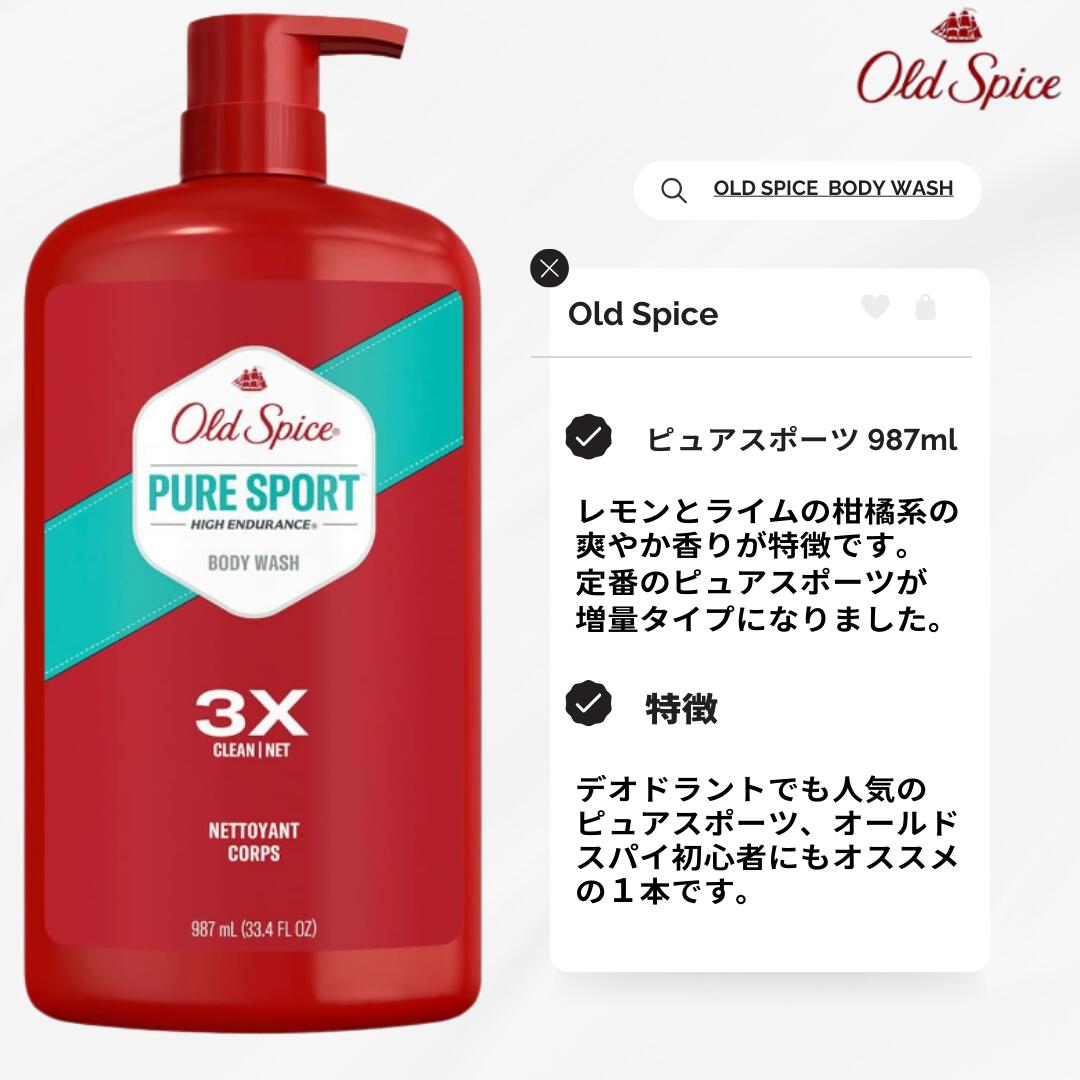 楽天市場】オールドスパイス アルミニウムフリー（石けん・ボディ