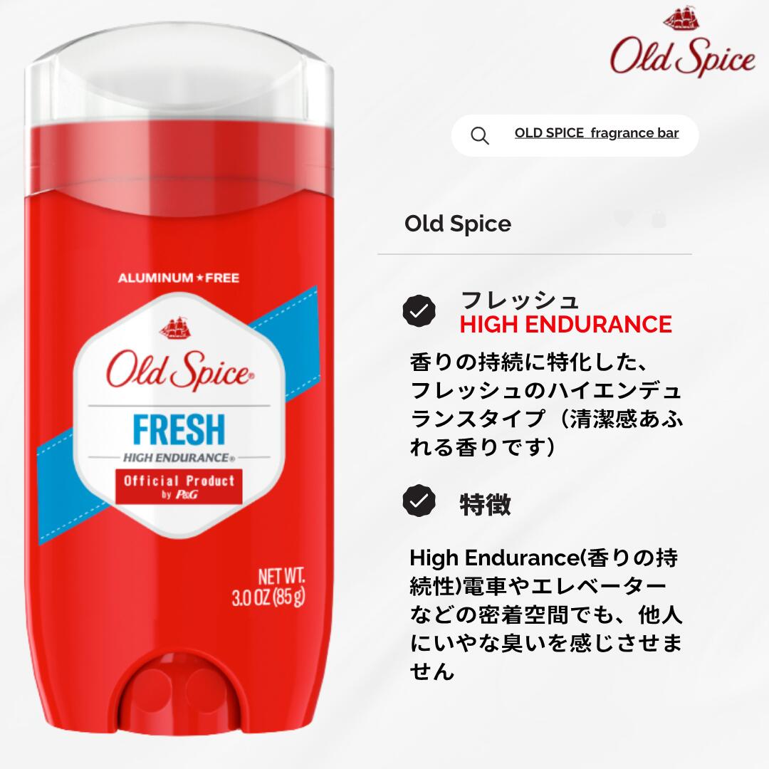 楽天市場】オールドスパイス freshの通販