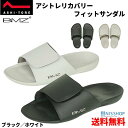 ※新発売【楽天1位】 BMZ アシトレ フィット サンダル バンドタイプ《正規品》黒/白 ブラック ホワイト メンズ レディース ダイエット 姿勢改善 体幹 ス...